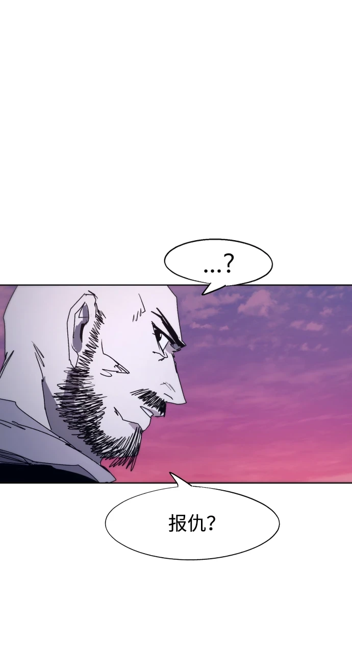 第100话 第5页