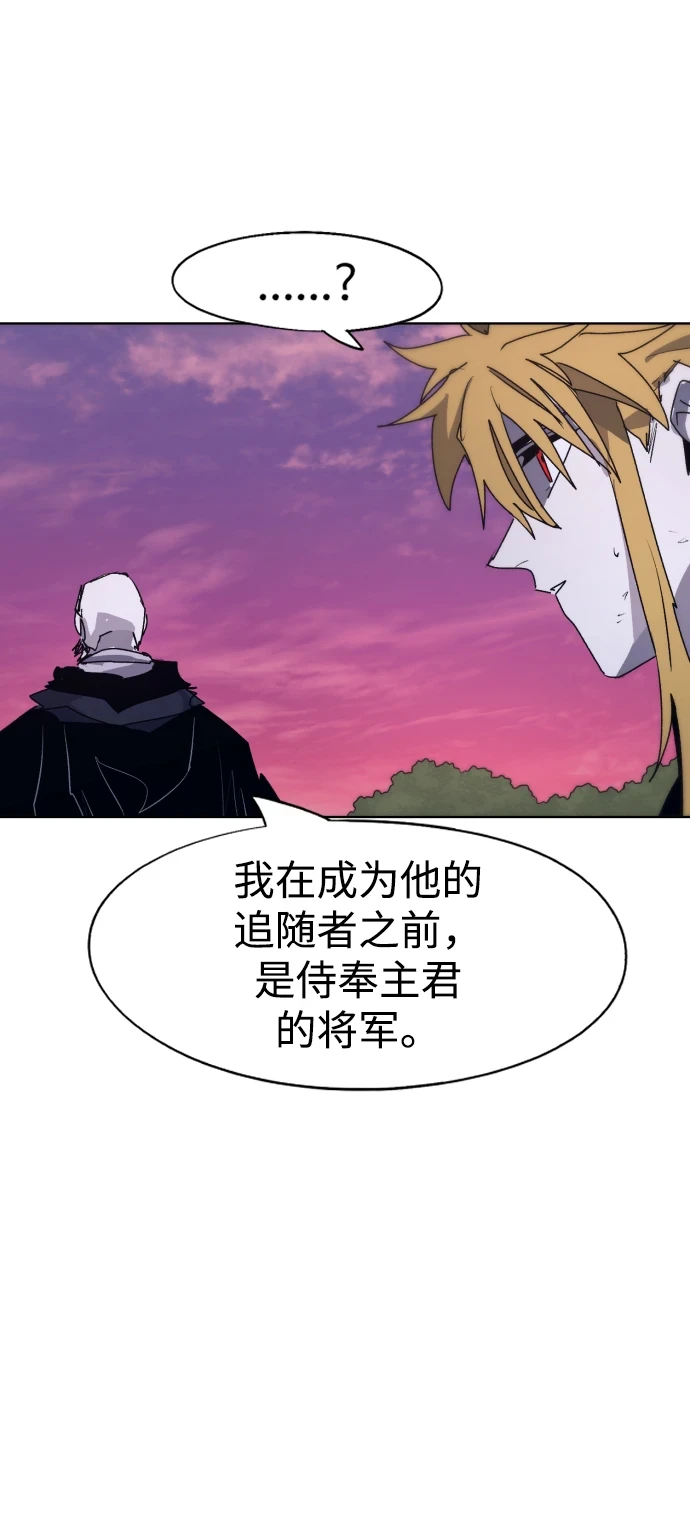 第100话 第9页