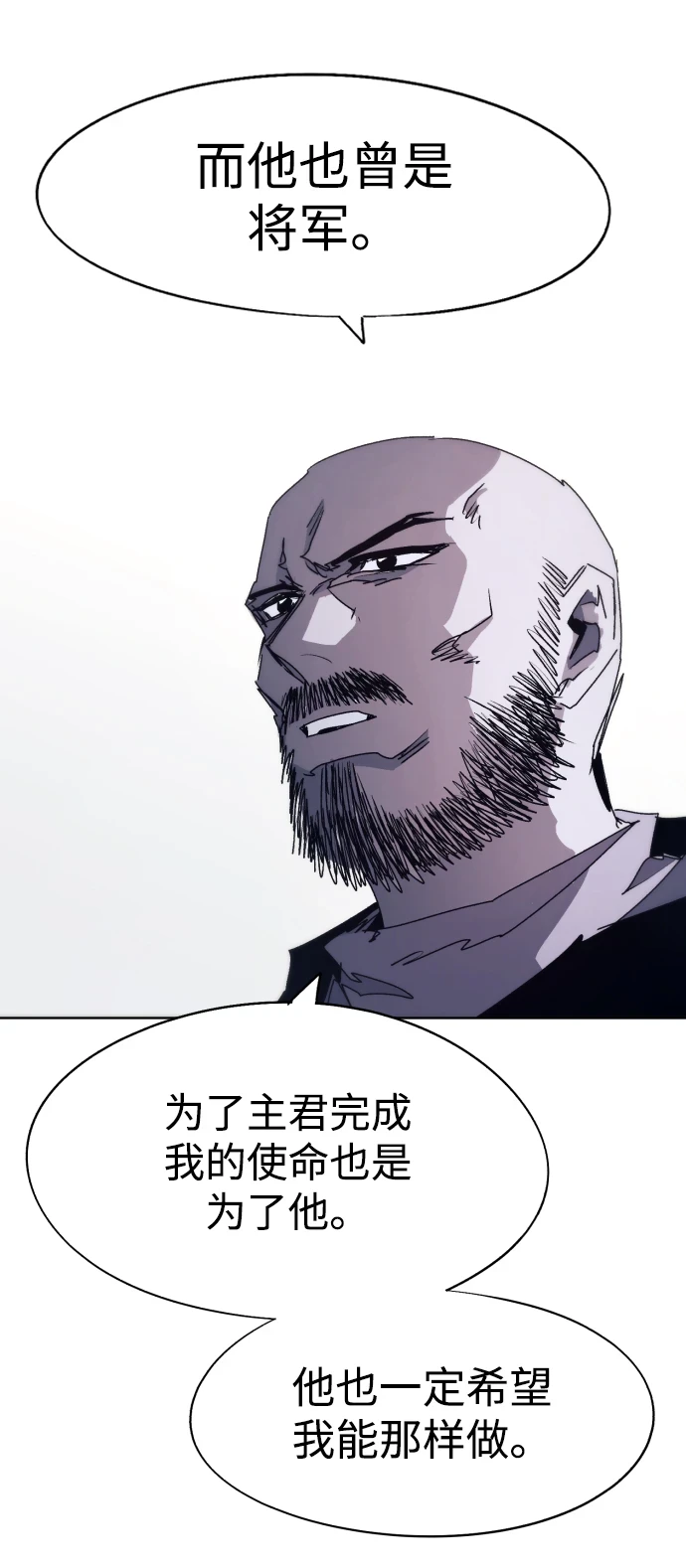 第100话 第10页