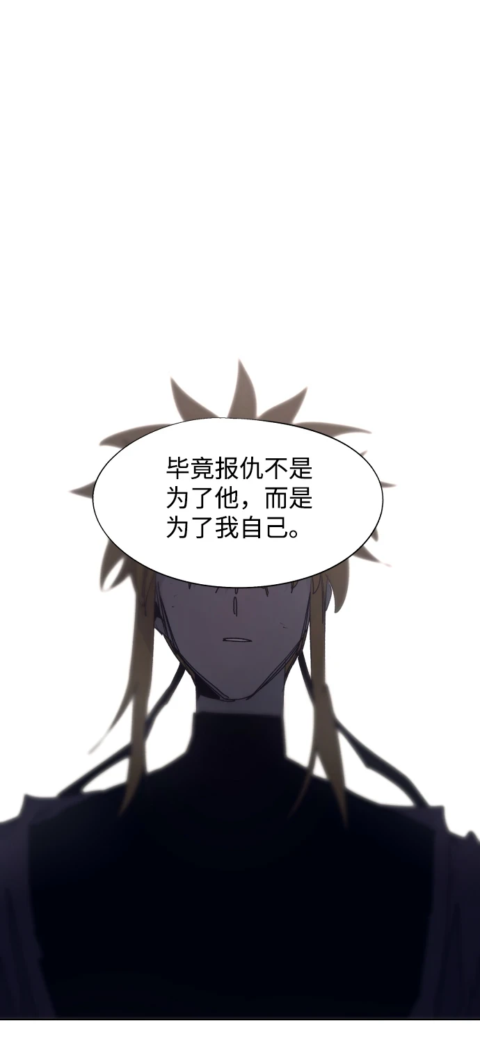 第100话 第11页
