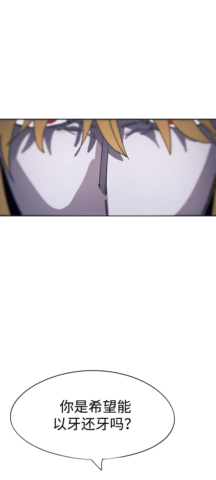 第100话 第12页