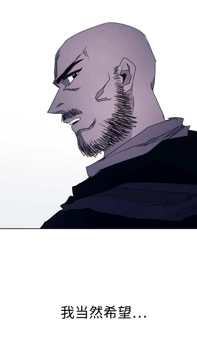 第100话 第13页