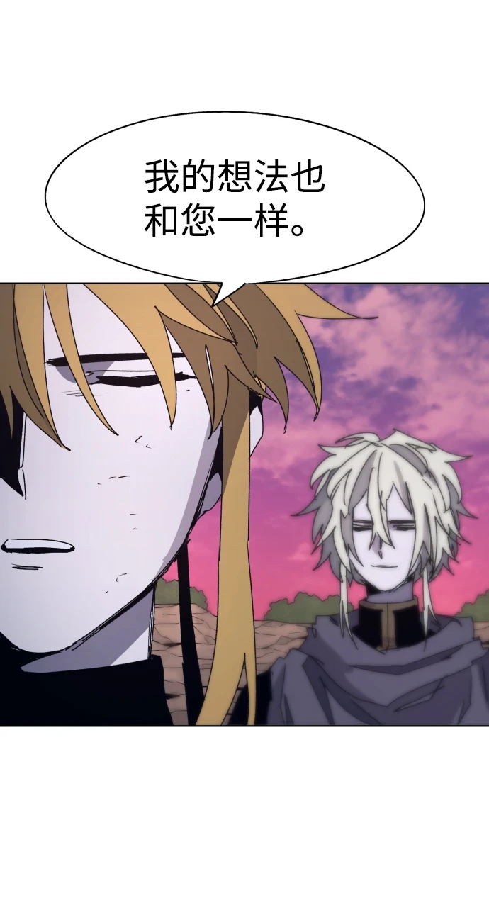 第100话 第14页