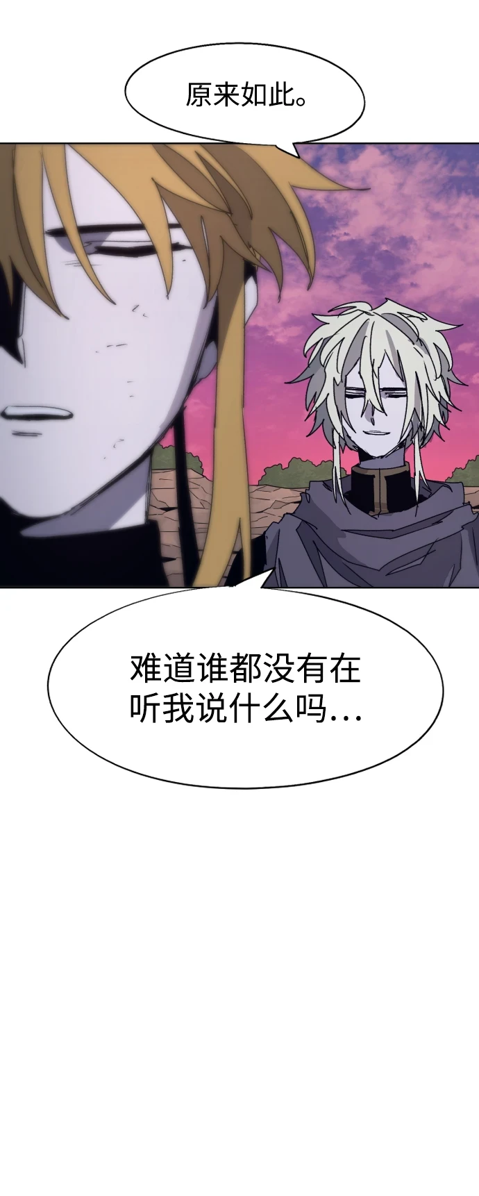 第100话 第15页