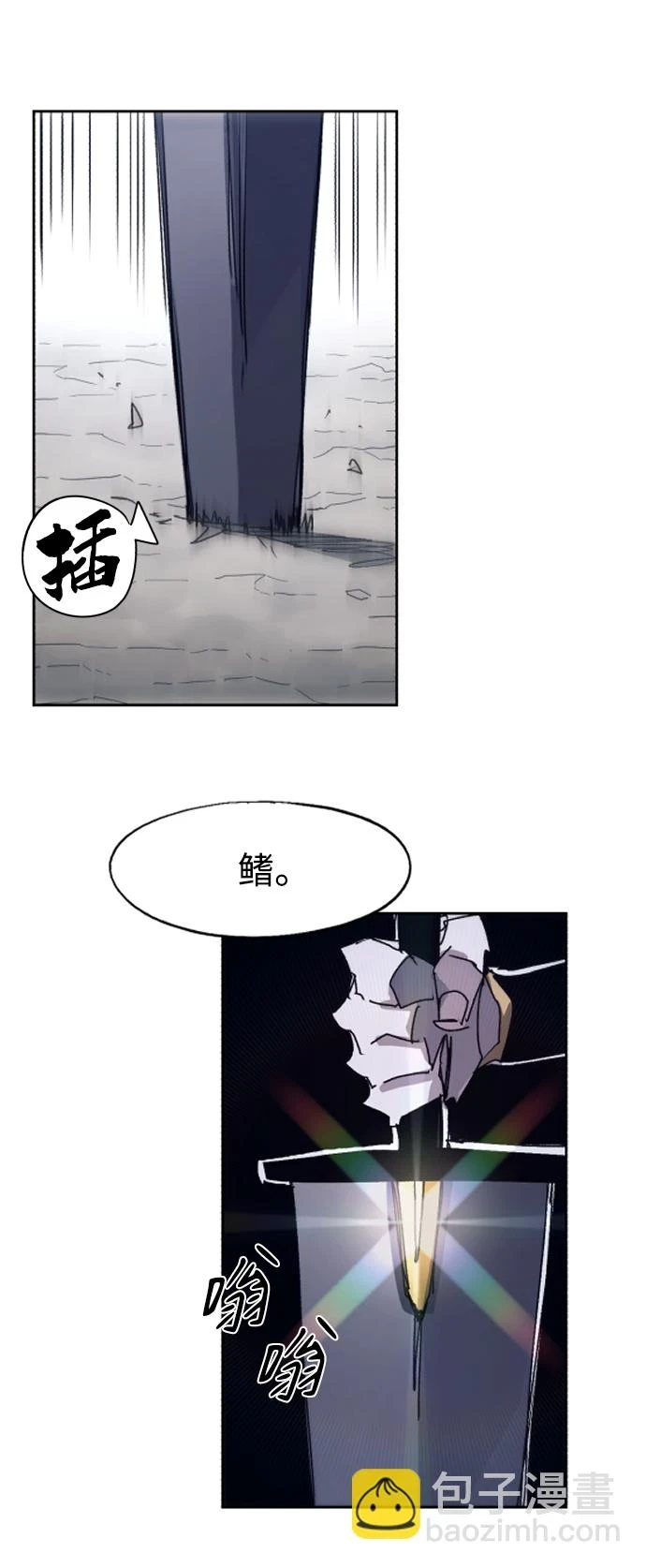 第100话 第17页
