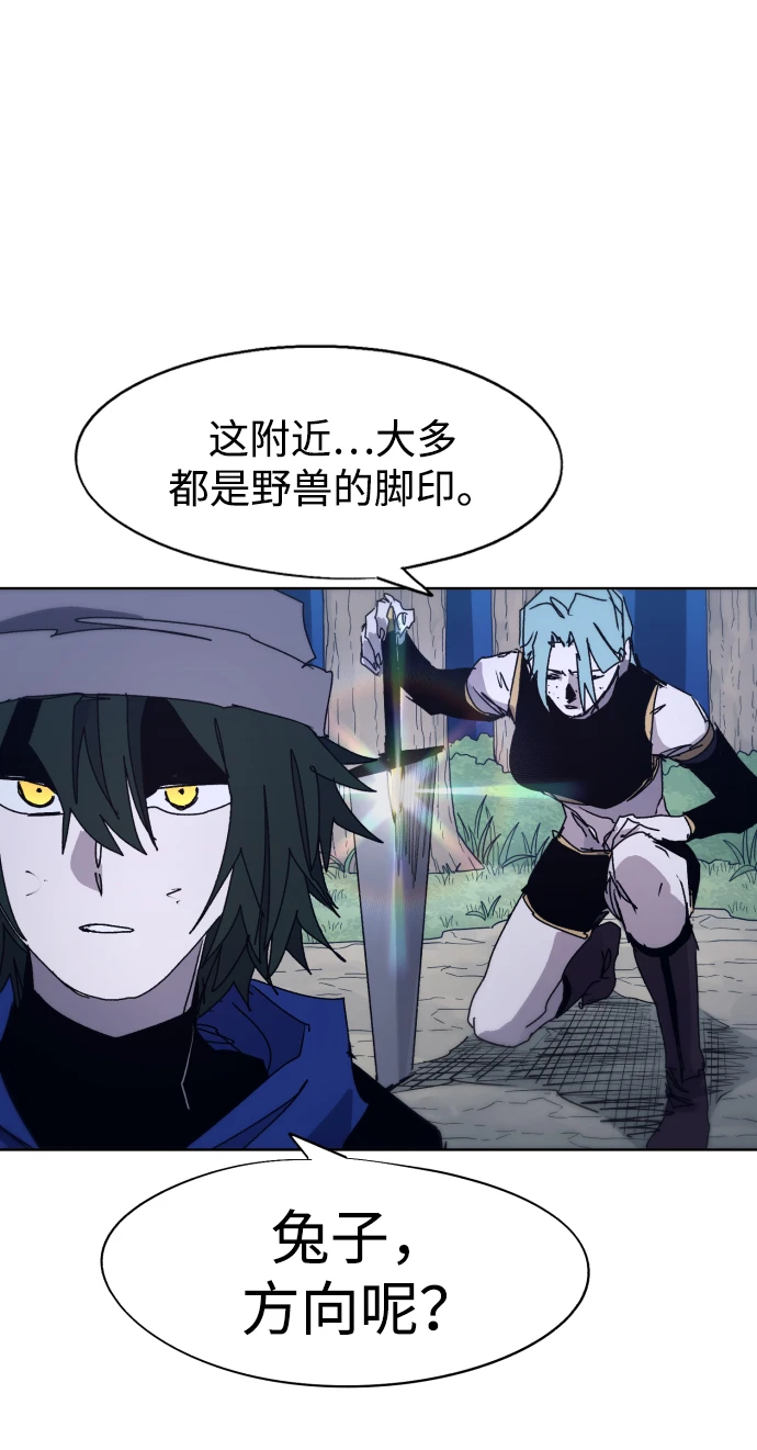 第100话 第18页