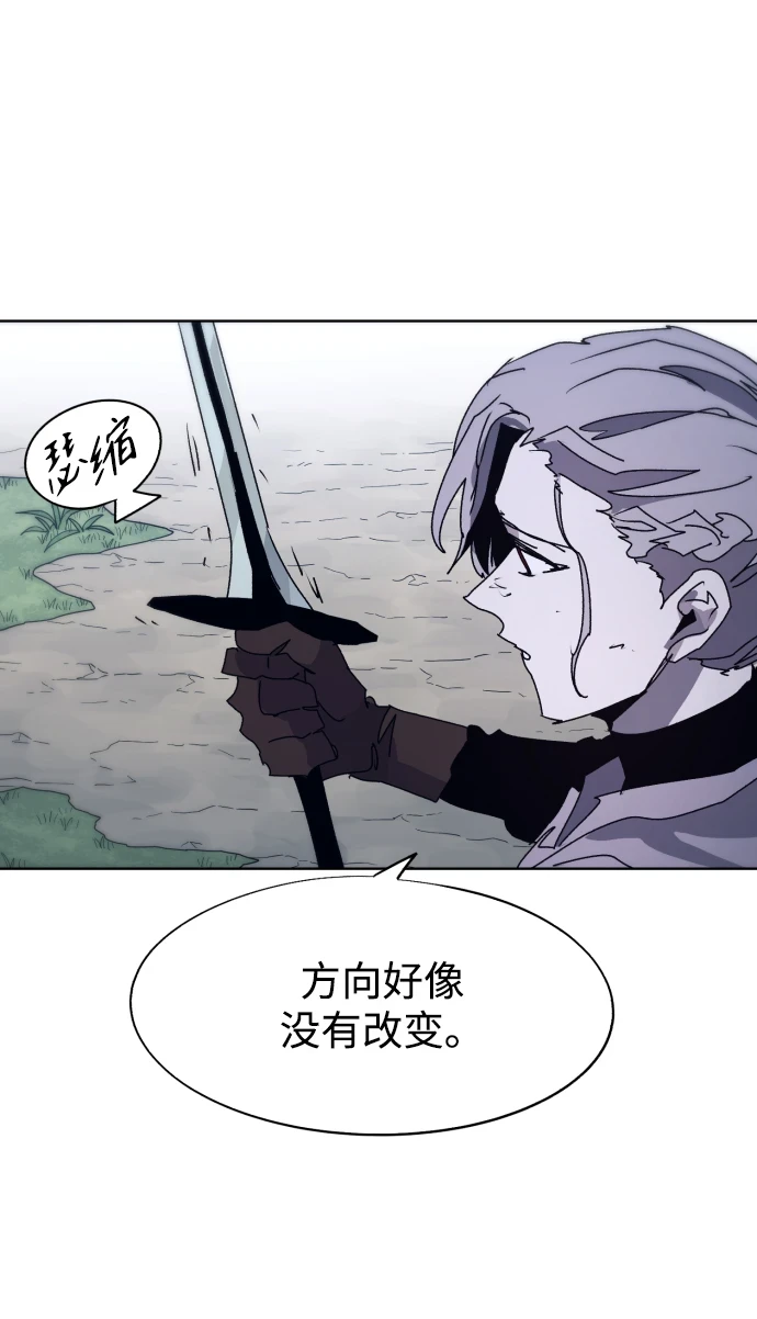 第100话 第19页