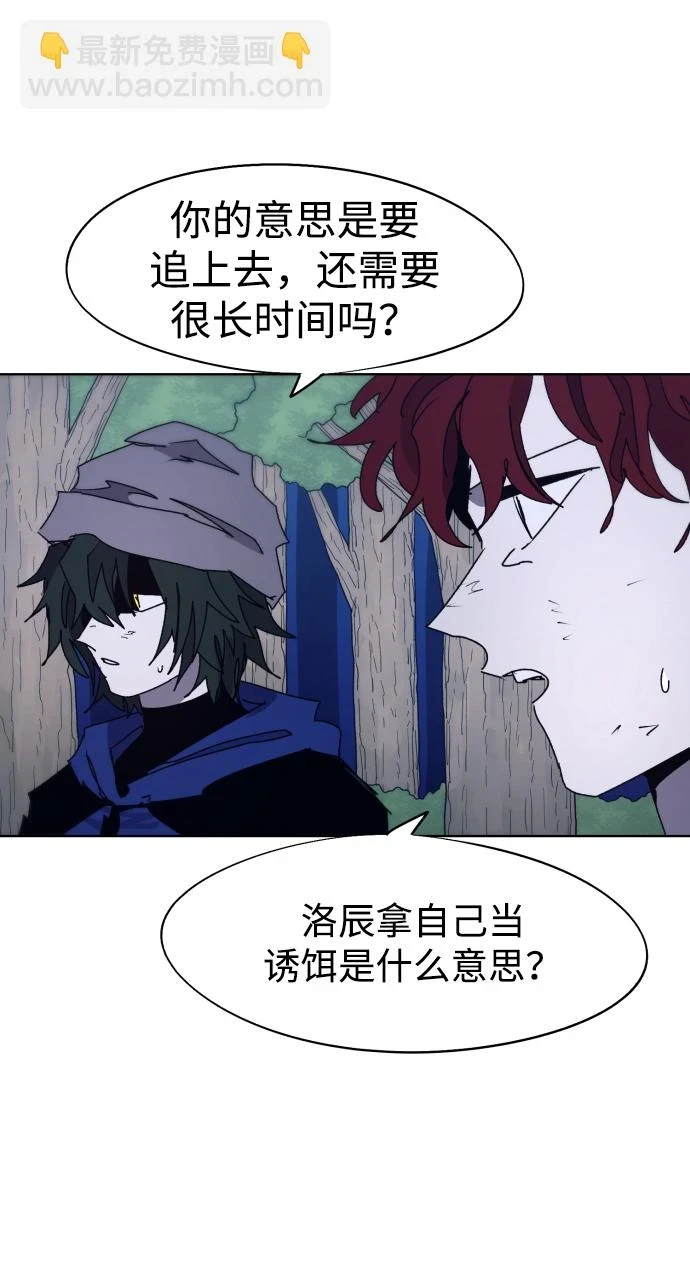 第100话 第20页