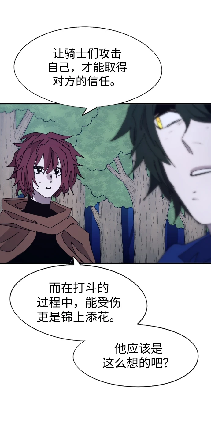 第100话 第22页