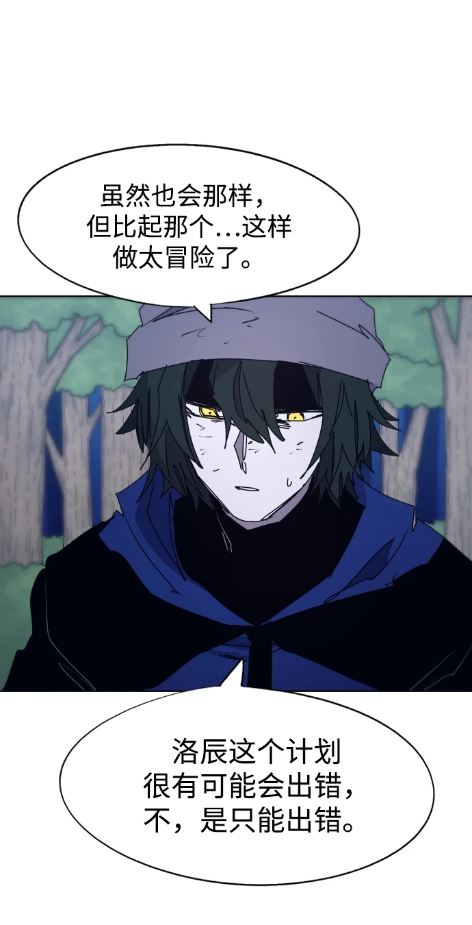 第100话 第24页