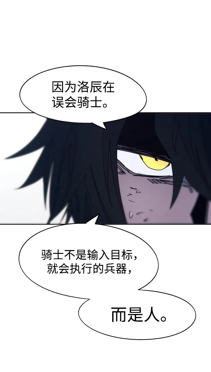 第100话 第25页