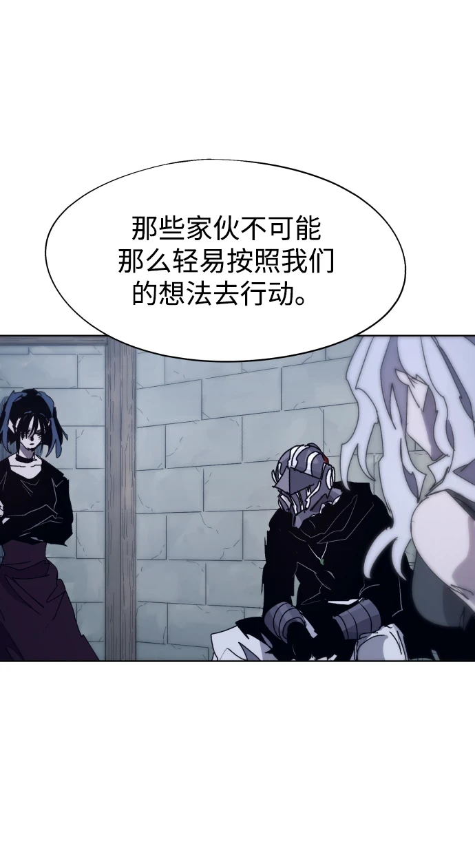 第100话 第26页