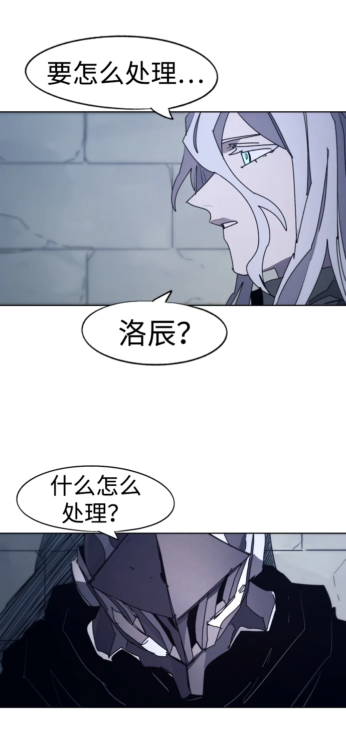 第100话 第27页