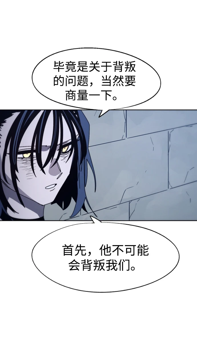第100话 第28页