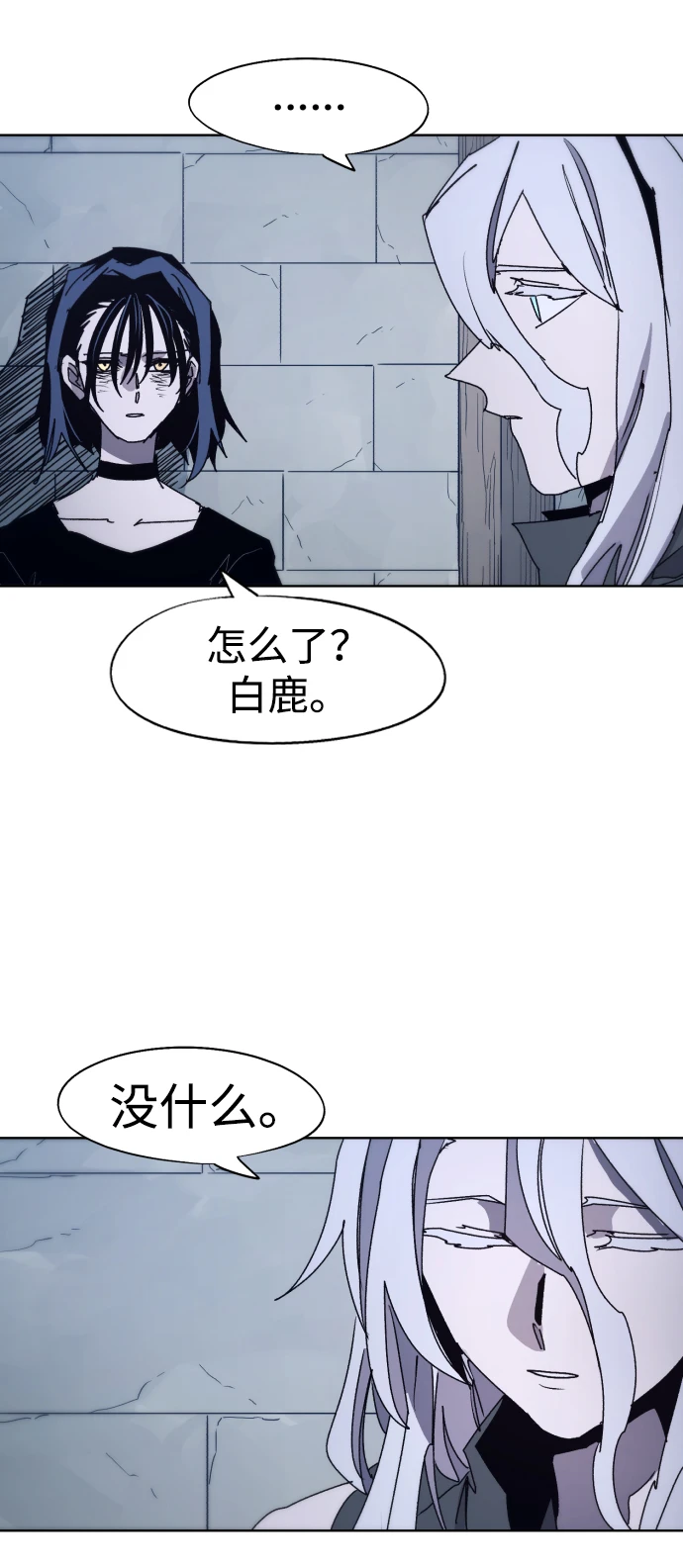 第100话 第29页