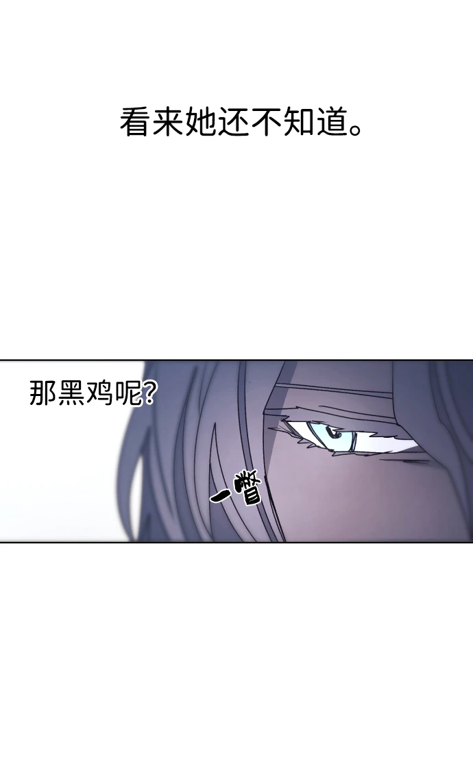 第100话 第30页