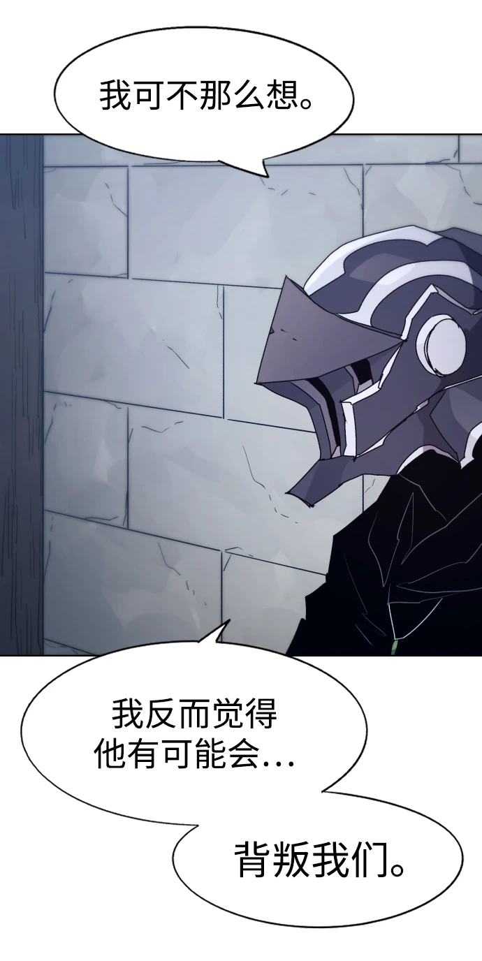 第100话 第31页