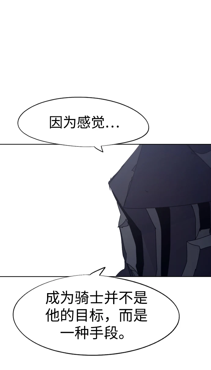 第100话 第32页