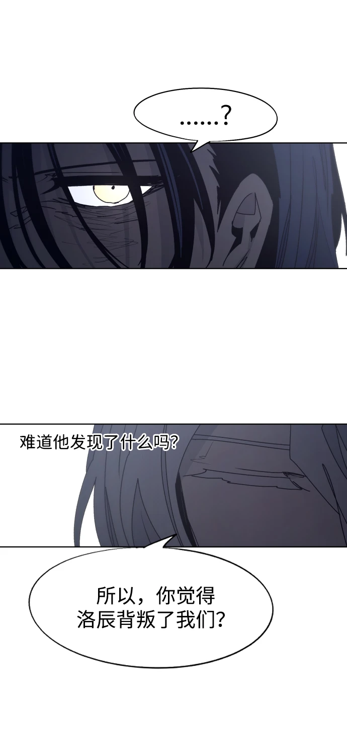 第100话 第33页