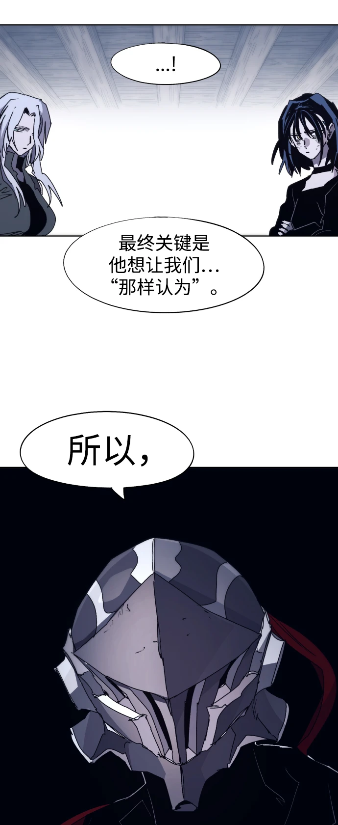 第100话 第35页
