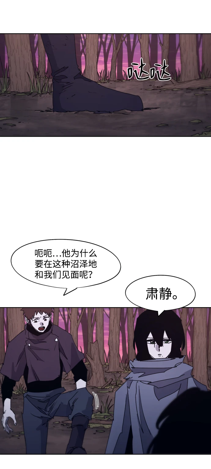 第100话 第38页