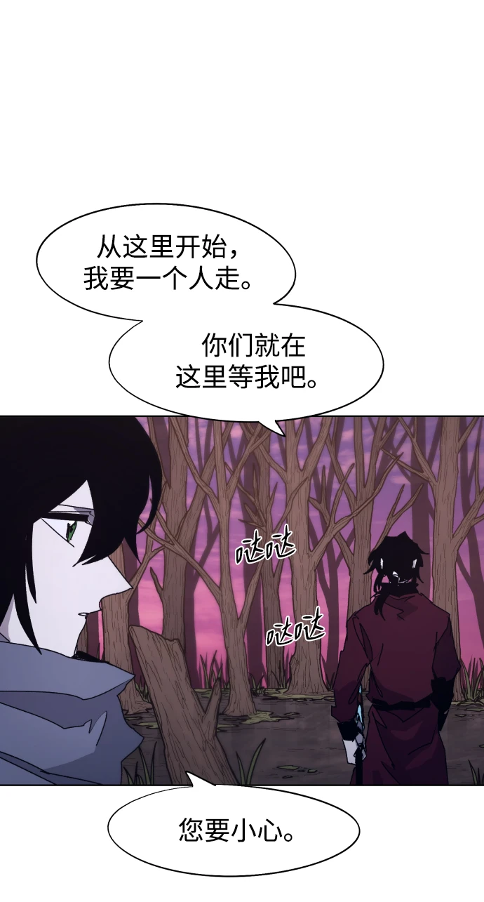 第100话 第39页