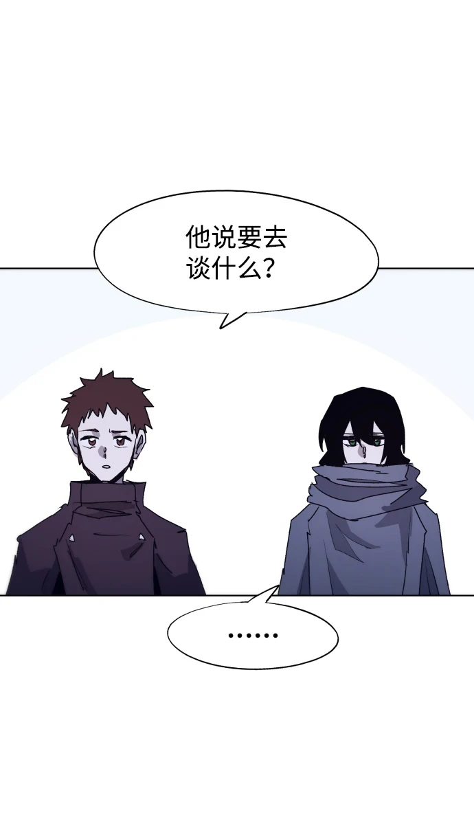 第100话 第40页