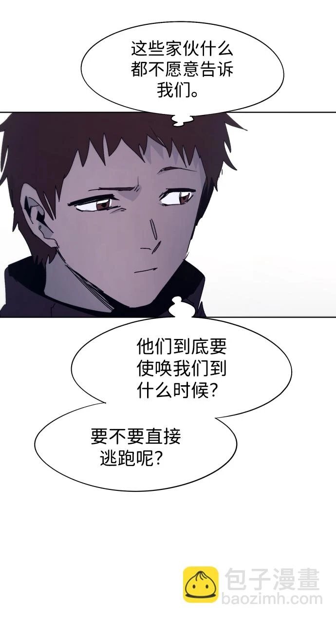 第100话 第41页