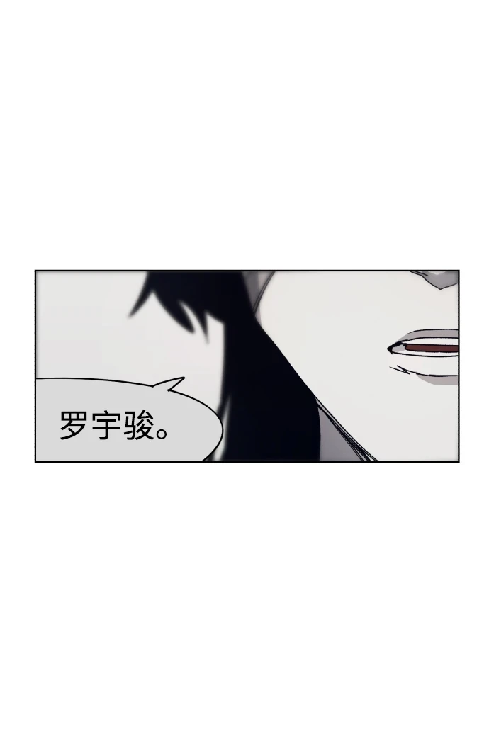 第100话 第43页