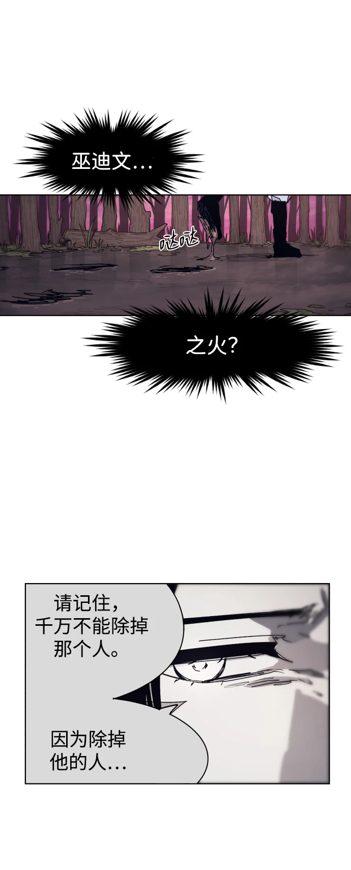 第100话 第45页