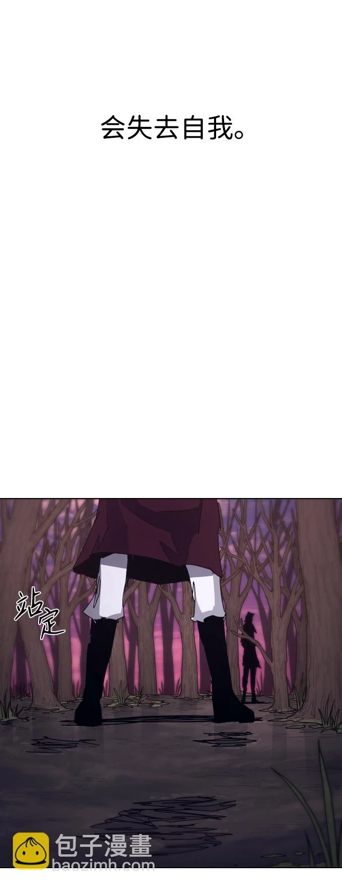 第100话 第46页