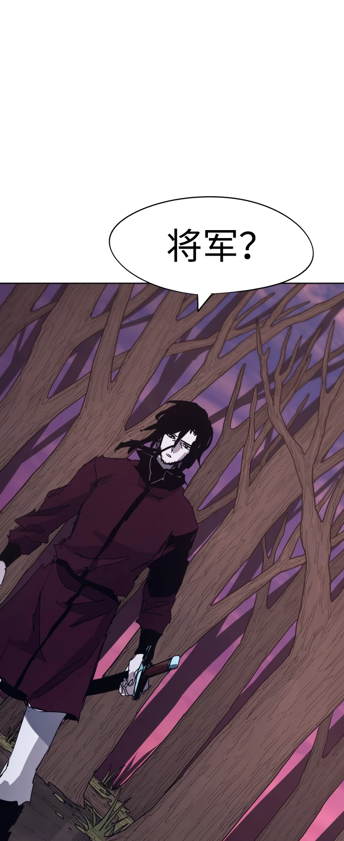 第100话 第47页