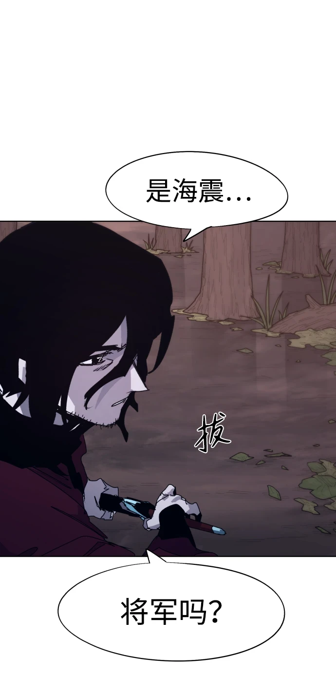 第100话 第49页