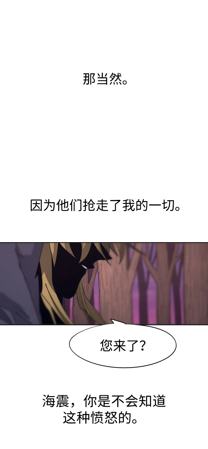 第100话 第52页
