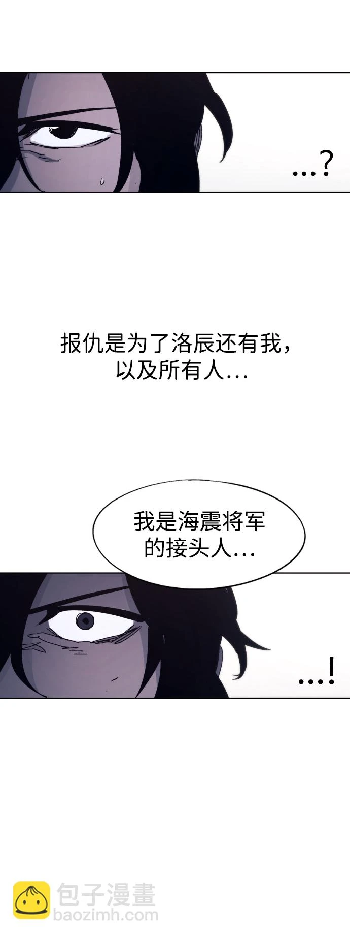 第100话 第53页