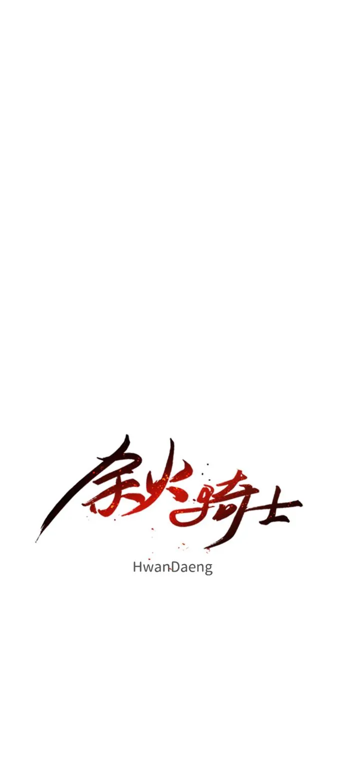 第101话 第5页