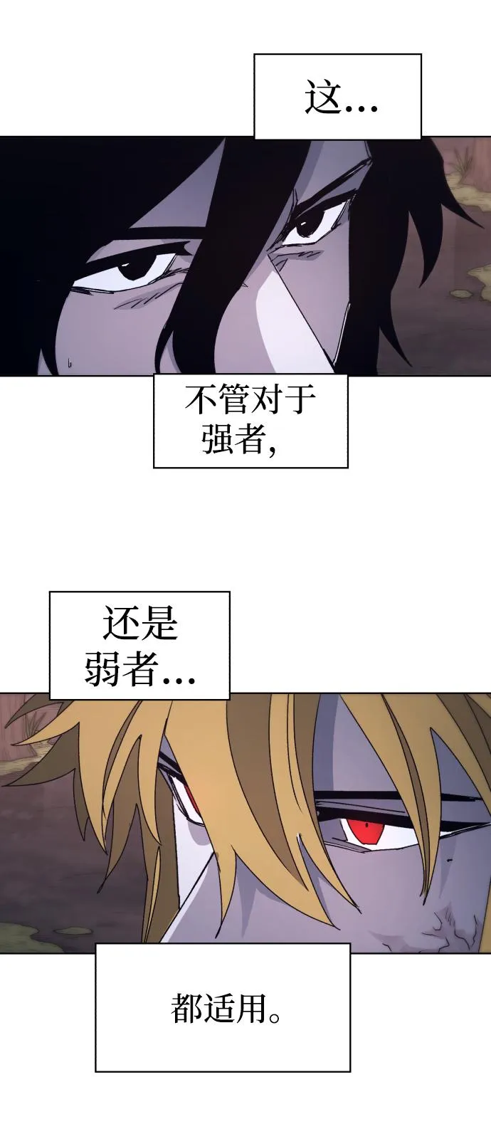 第101话 第9页