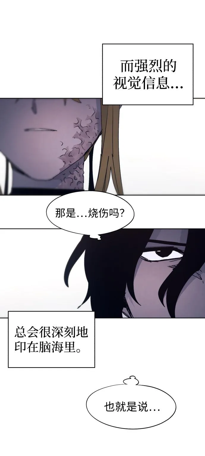 第101话 第10页