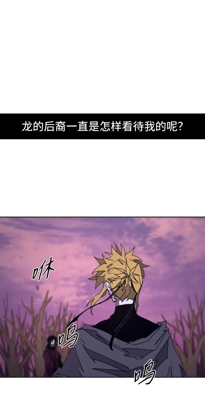 第101话 第11页