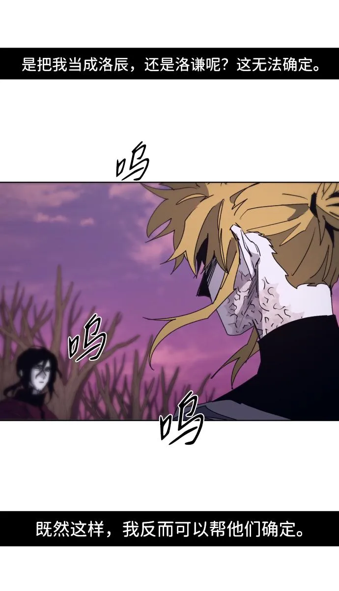 第101话 第12页