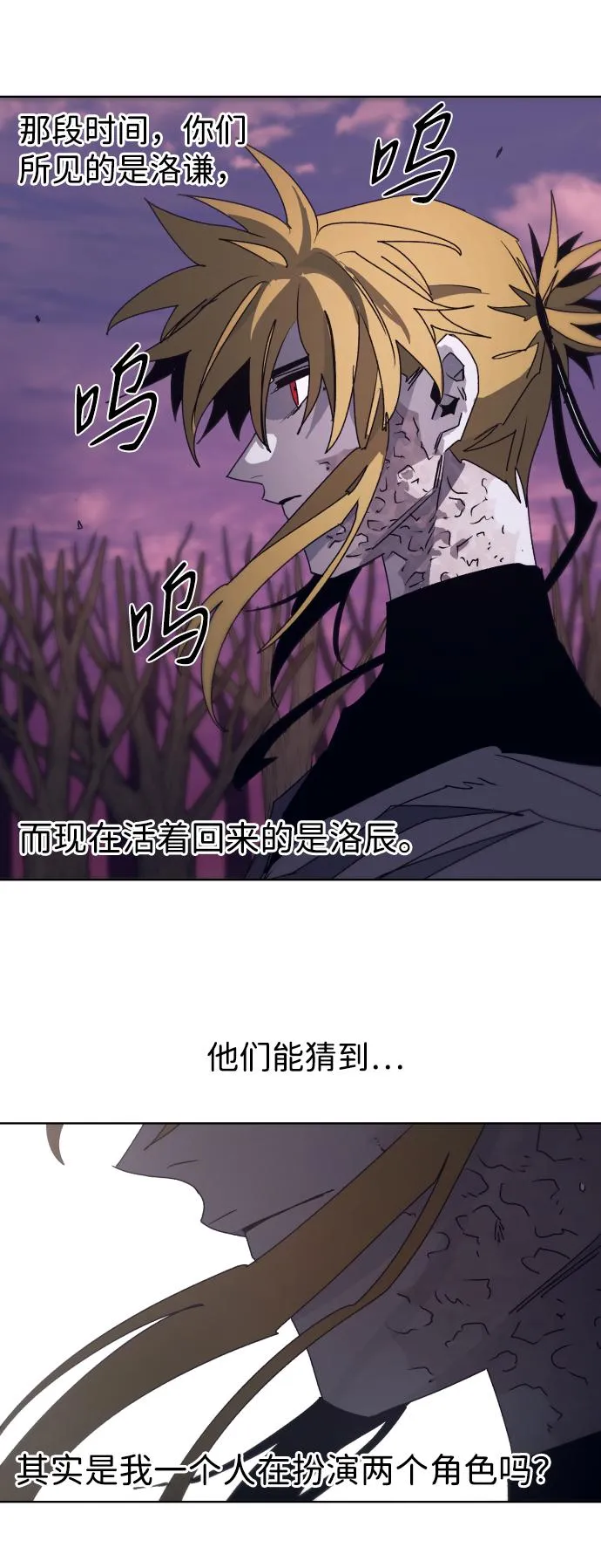 第101话 第13页