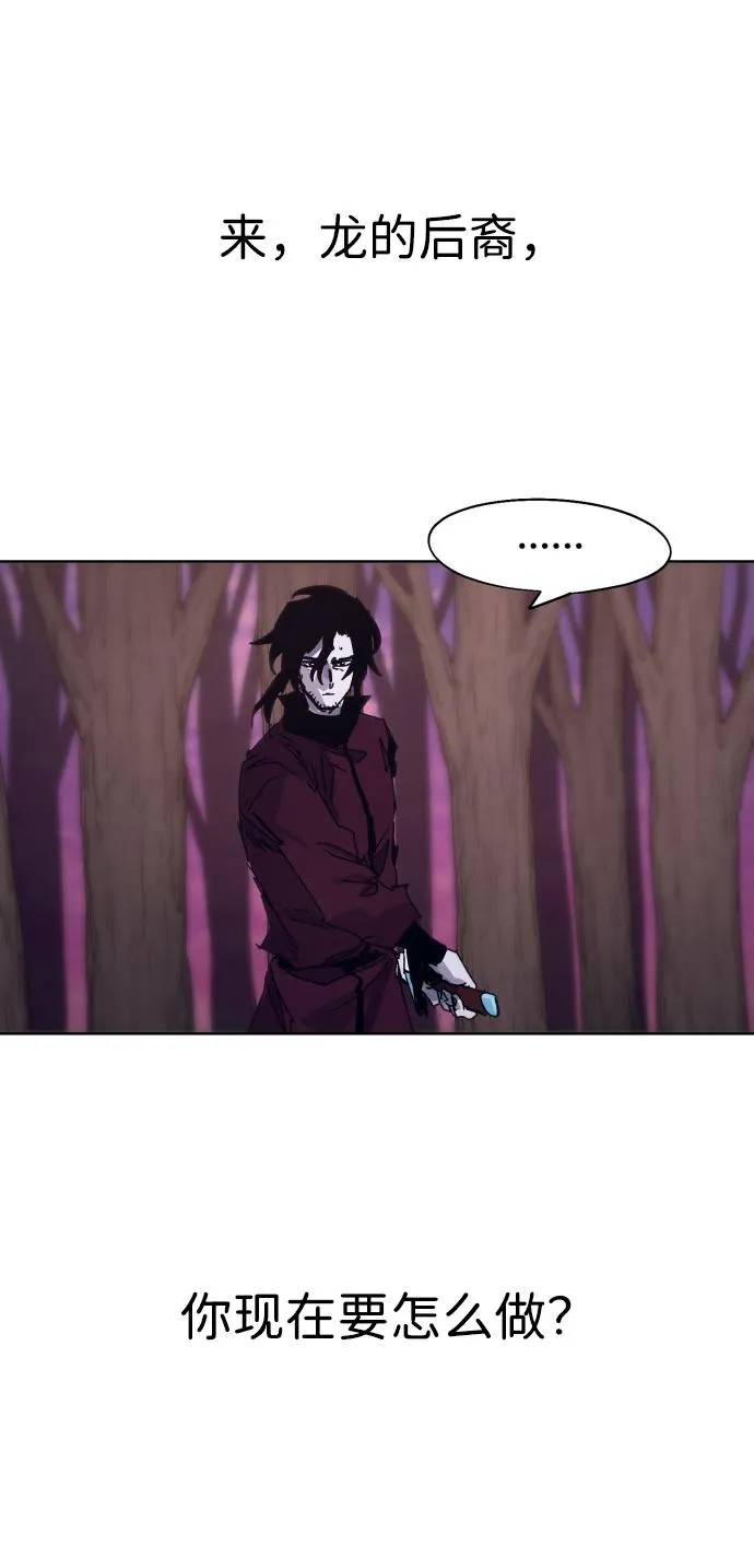 第101话 第14页