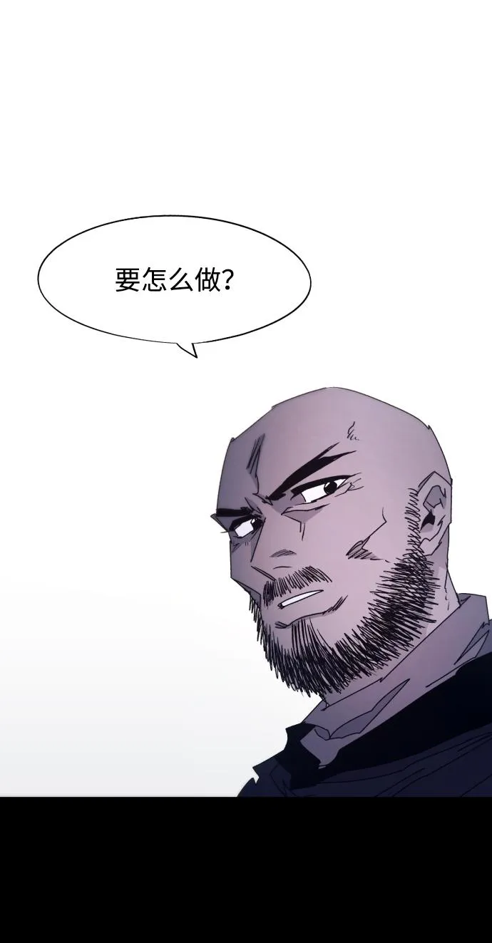 第101话 第15页