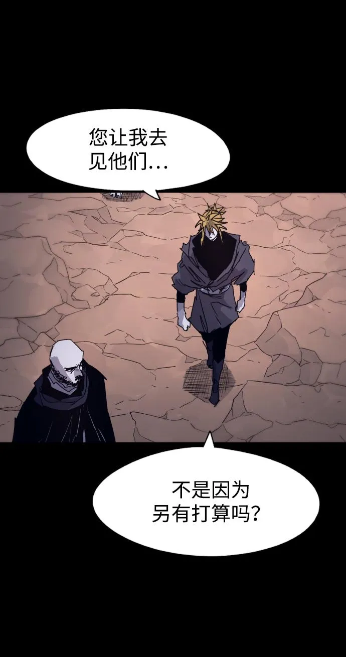 第101话 第16页