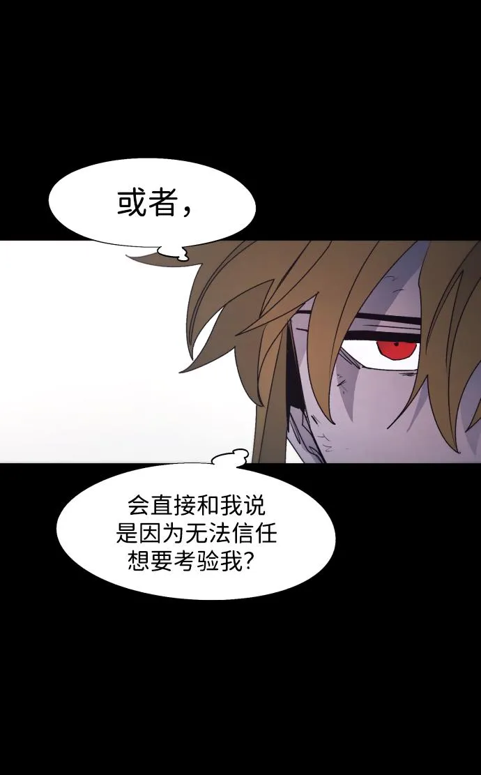 第101话 第17页