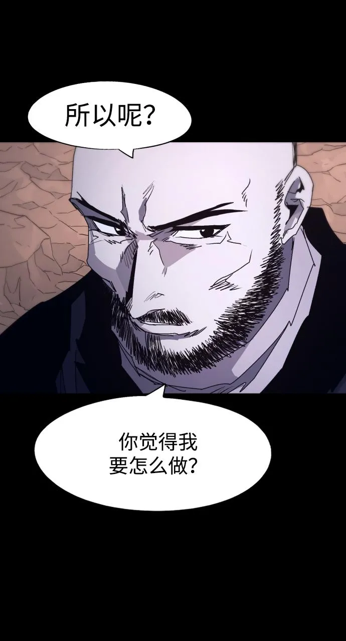第101话 第18页