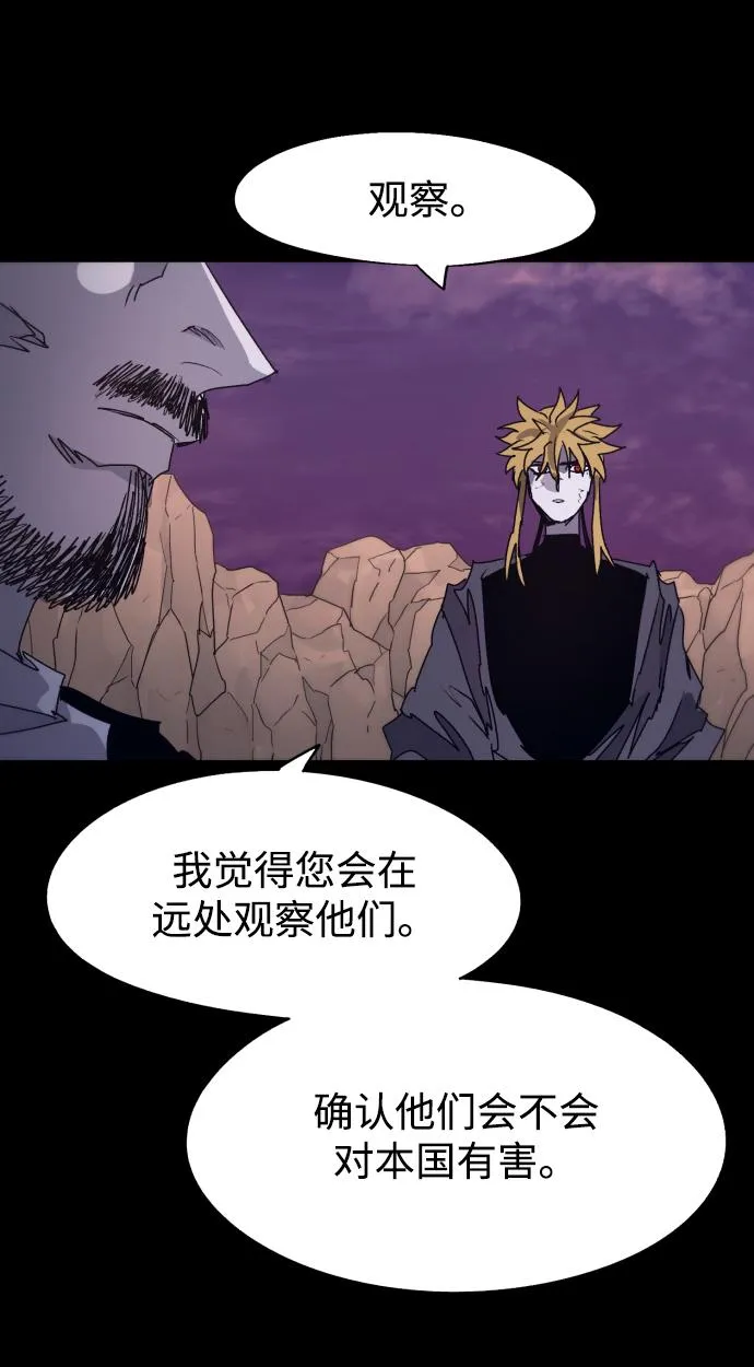 第101话 第19页