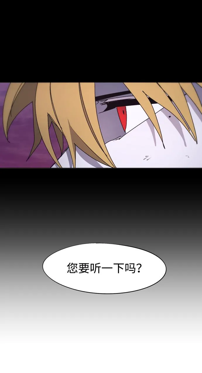 第101话 第22页