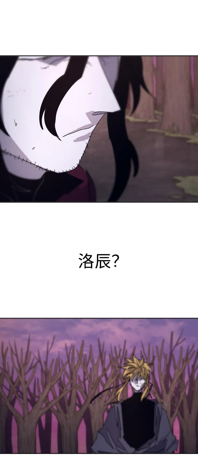 第101话 第23页