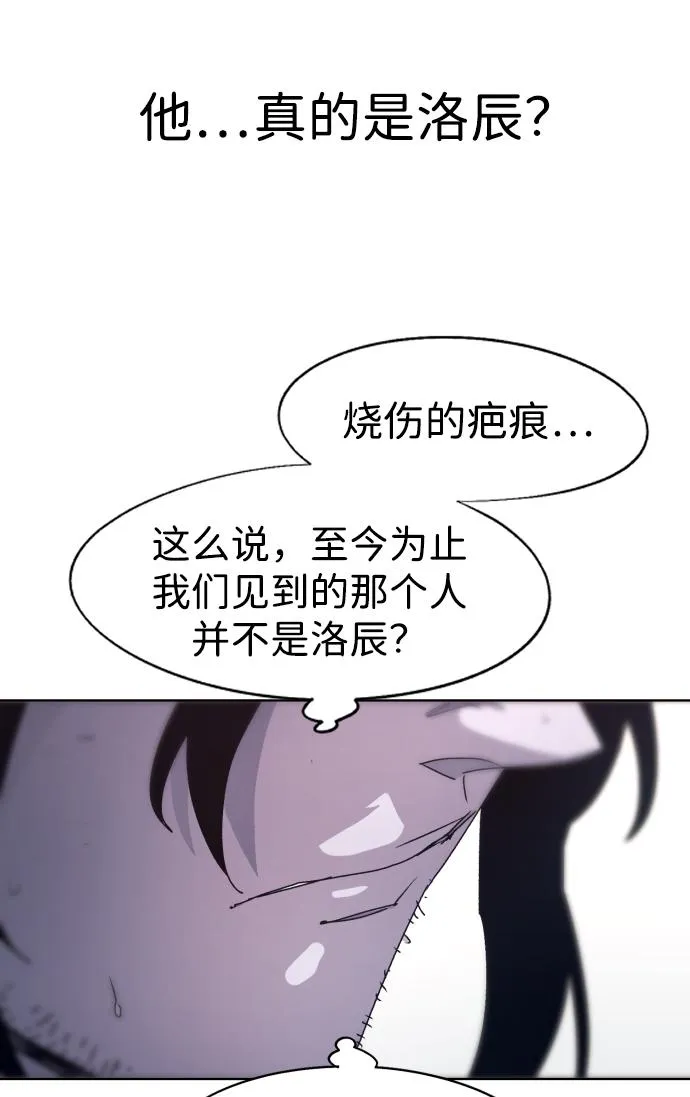 第101话 第24页
